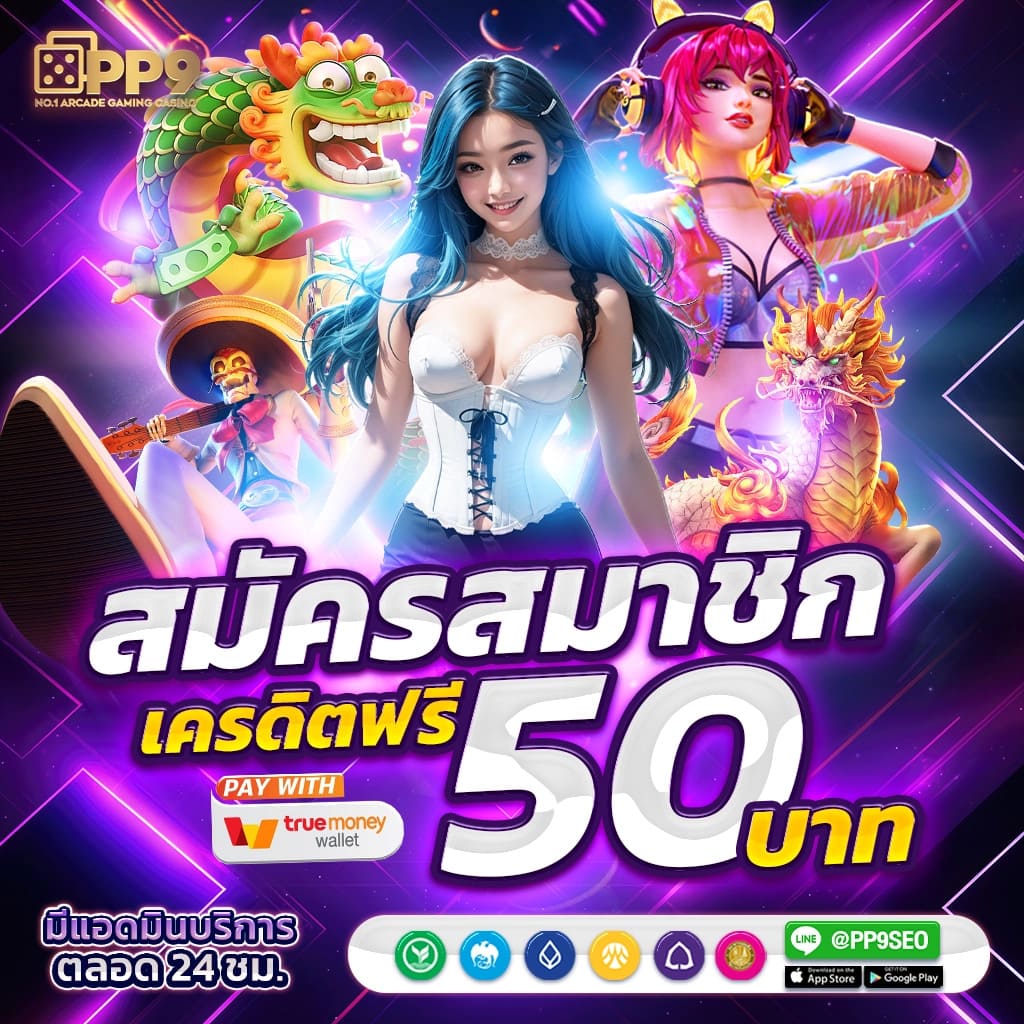 ufa369 สล็อต สล็อต
