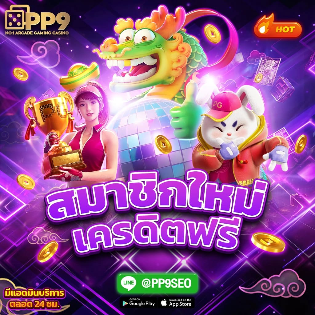 betflix เว็บตรง สล็อต