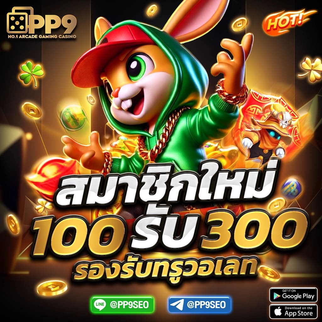บาคาร่า99 สล็อต