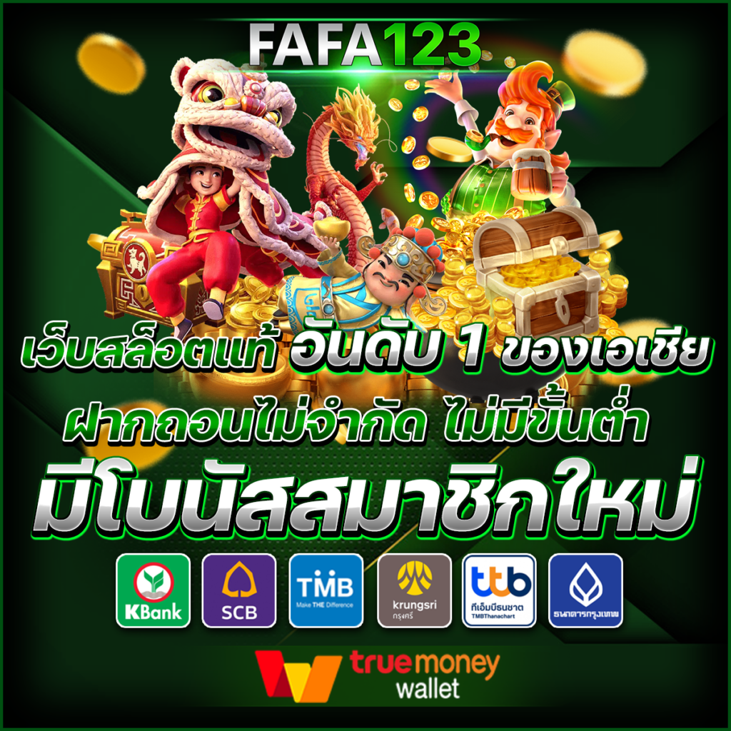 เว็บสล็อตใหม่ล่าสุด สล็อต