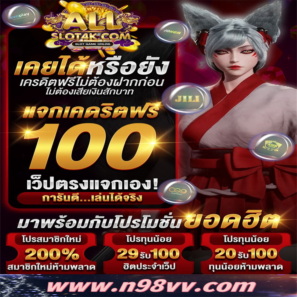 คิงคองpg สล็อต