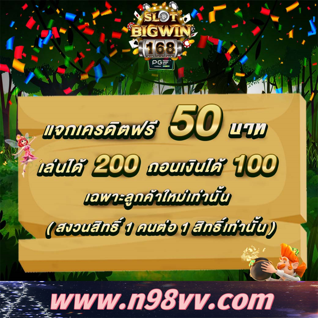 ยูฟ่า4k สล็อต