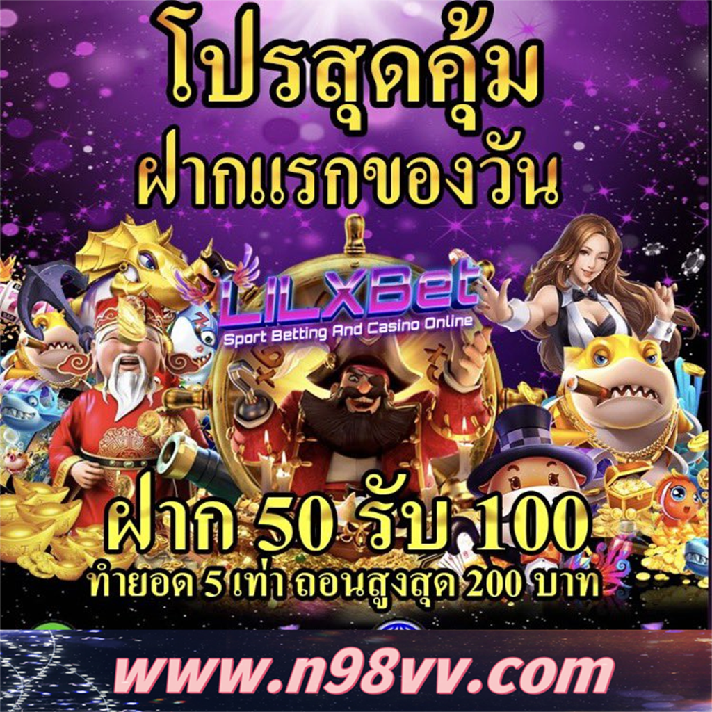 คิงคองpg สล็อต