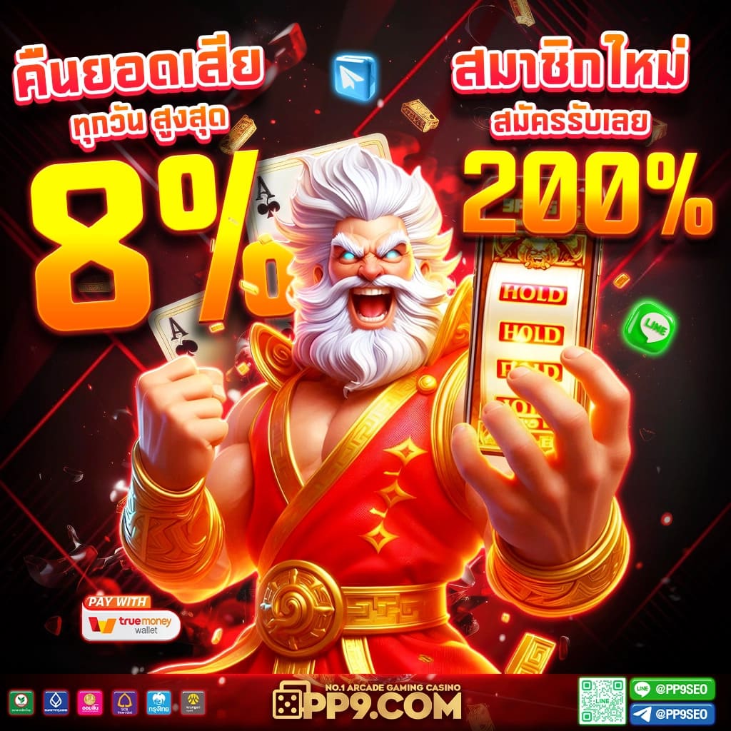 w69th สล็อต สล็อต