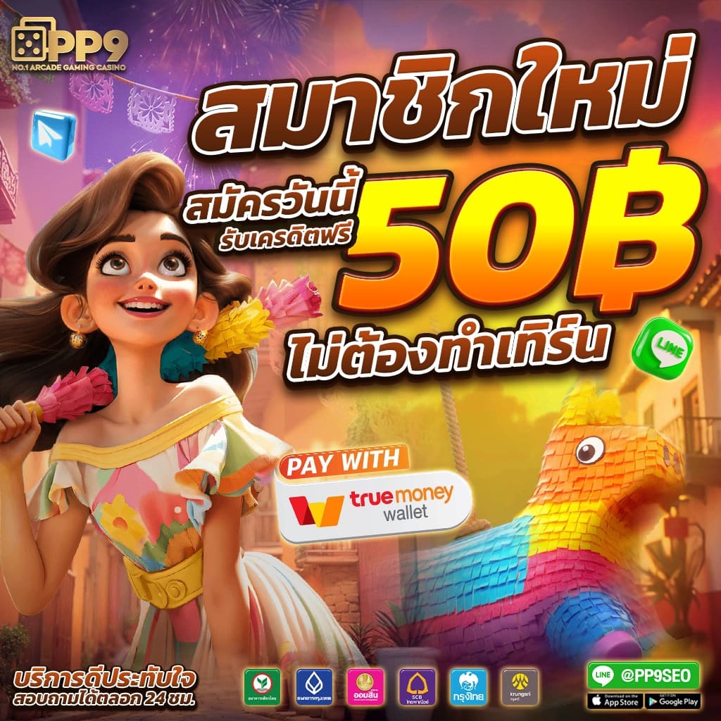 แจกเครดิตฟรี 100 ไม่ต้องฝาก ไม่ต้องแชร์ ล่าสุด วันนี้ สล็อต