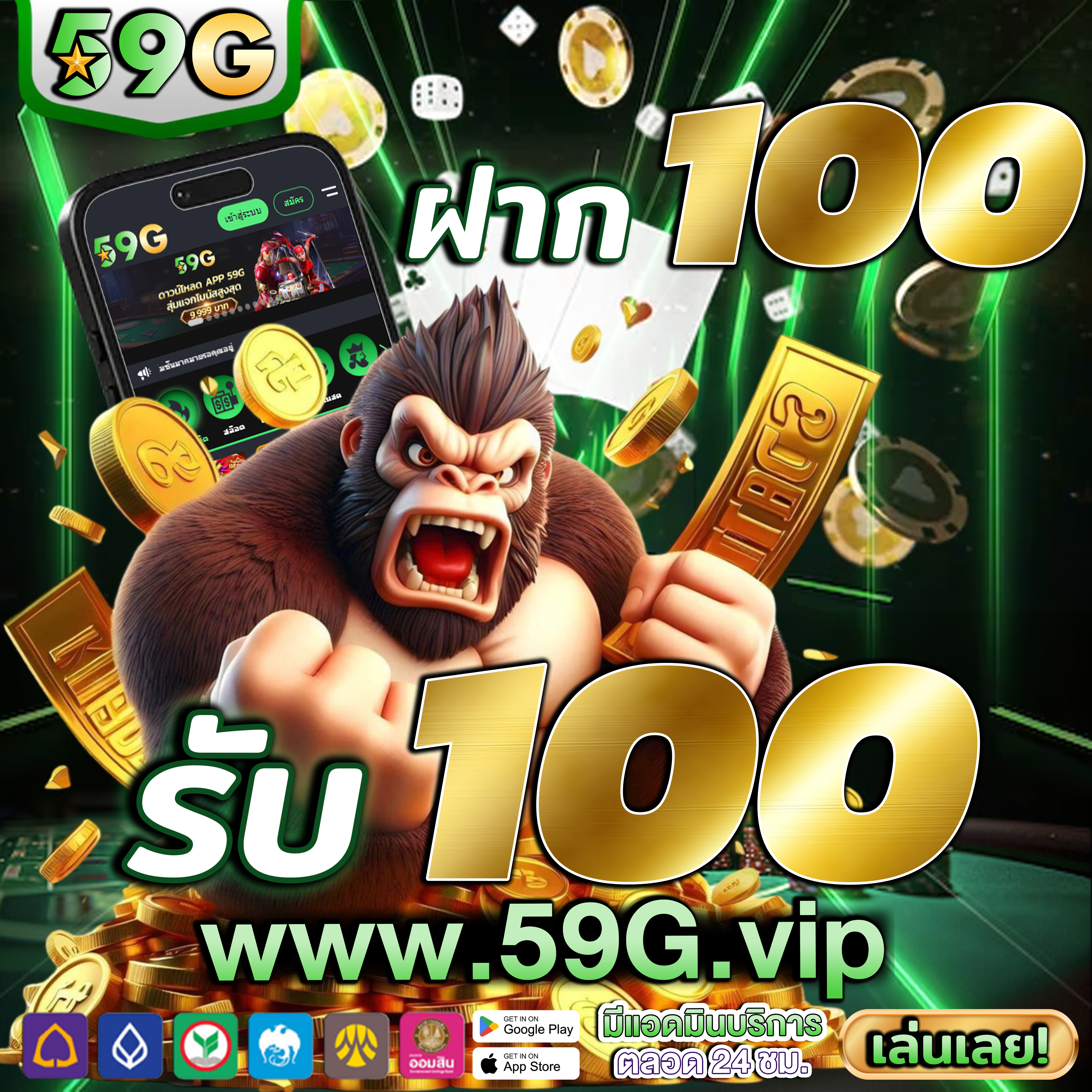 โปรสล็อตทุนน้อย 20รับ100 2 เท่า สล็อต