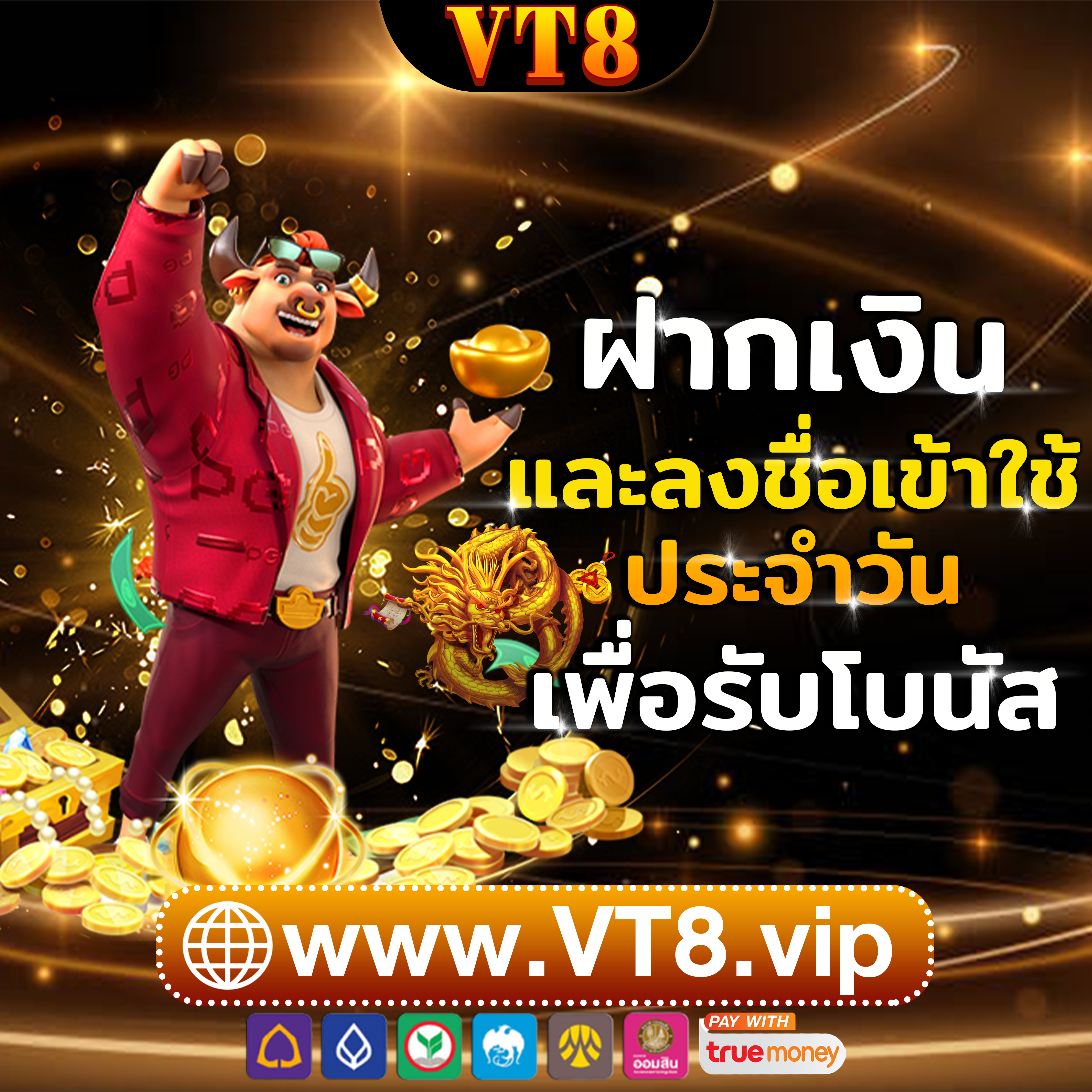 โปรสล็อตทุนน้อย 20รับ100 2 เท่า สล็อต