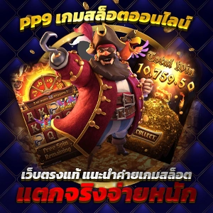 69สล็อต สล็อต