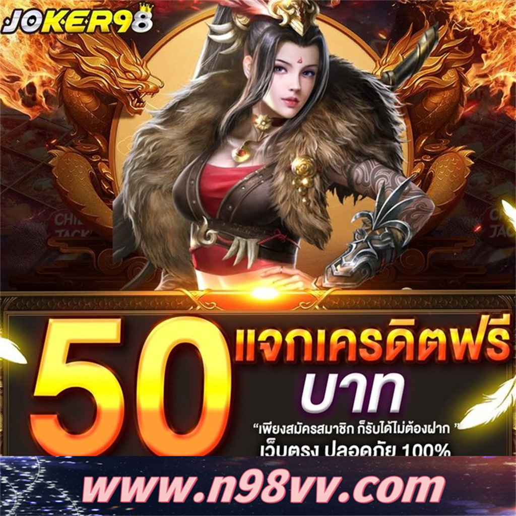 e669 สล็อต สล็อต