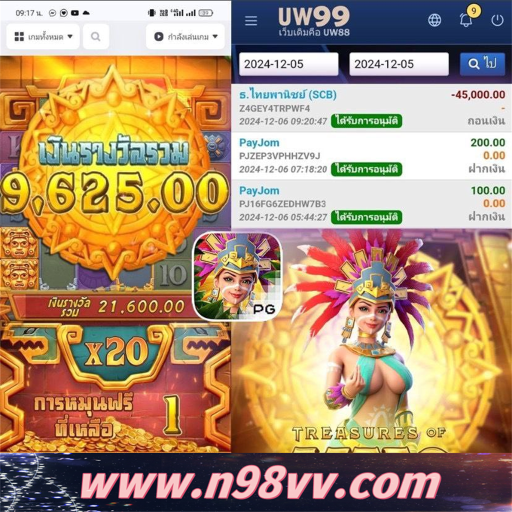69สล็อต สล็อต