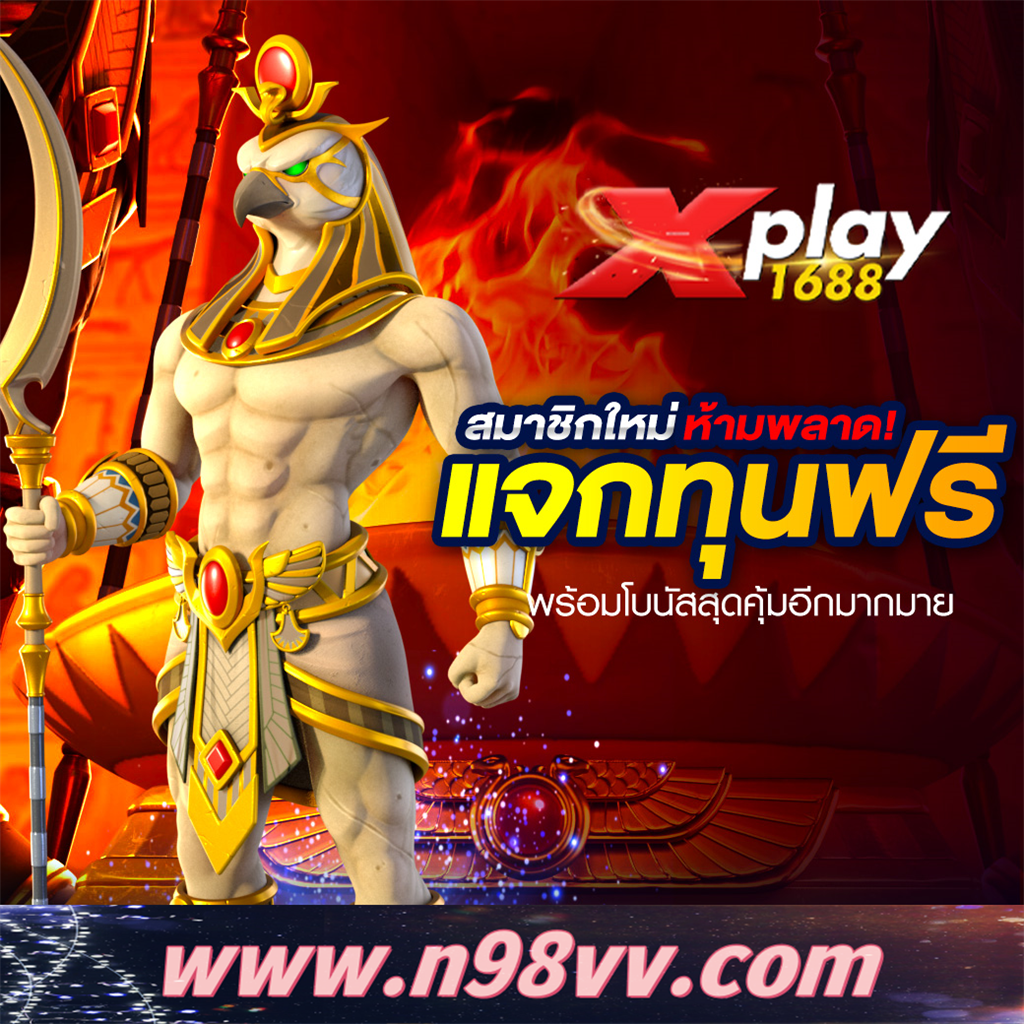 ทางเข้า สำรอง ufabet สล็อต