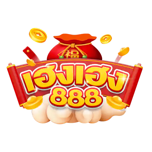 เฮงเฮง 888 สล็อต สล็อต