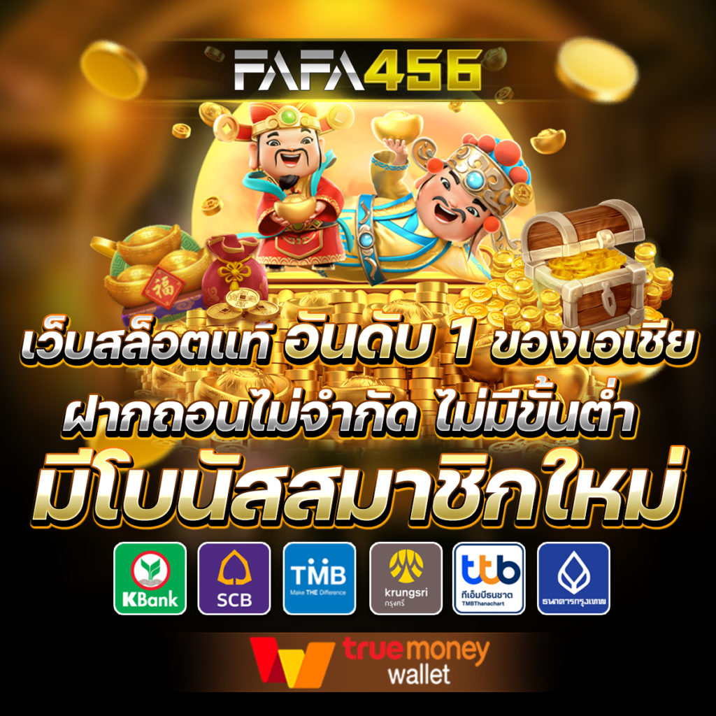 สล็อตวอเลท สล็อต