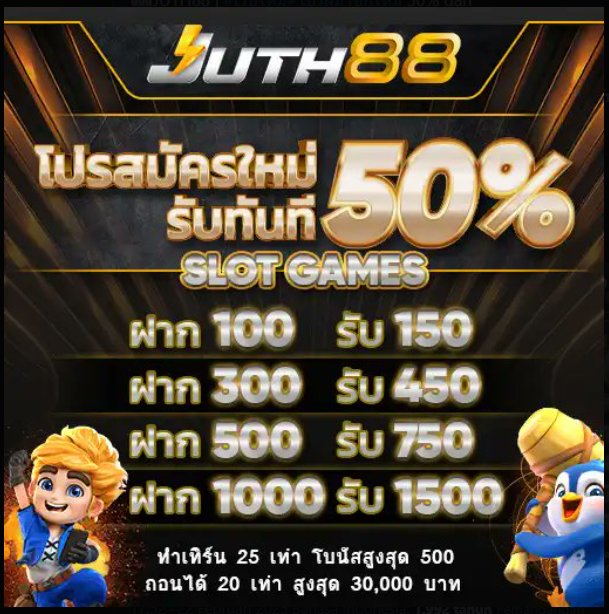 ฟรีสปิน สล็อต