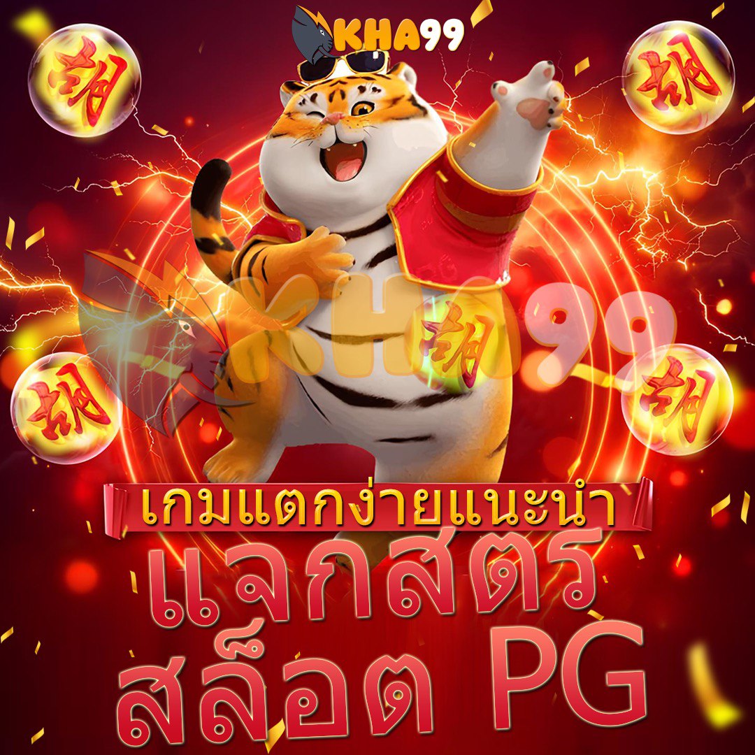 เดโม่สล็อต สล็อต